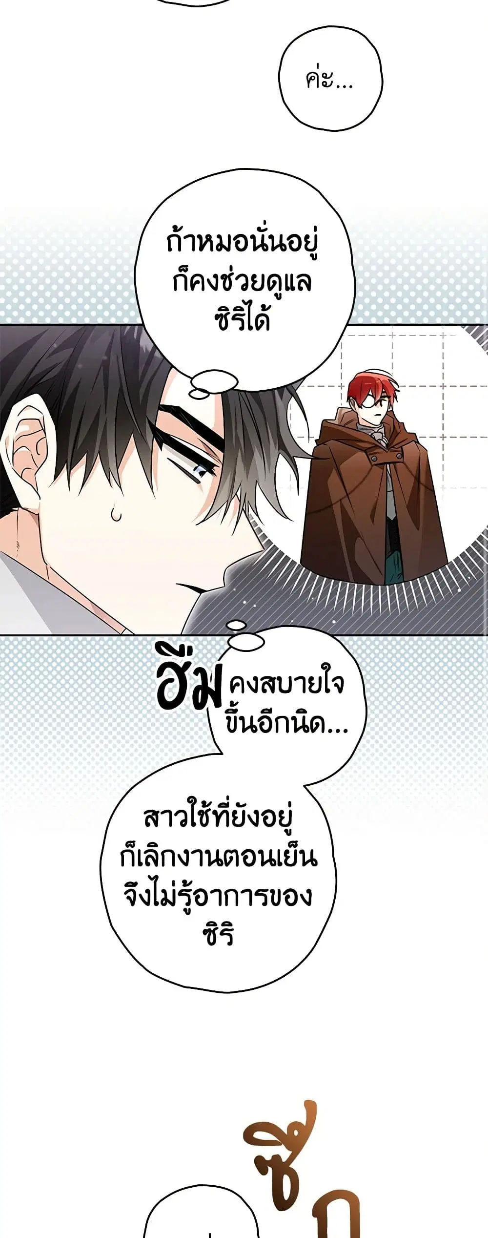 หน้า 15 จาก 32