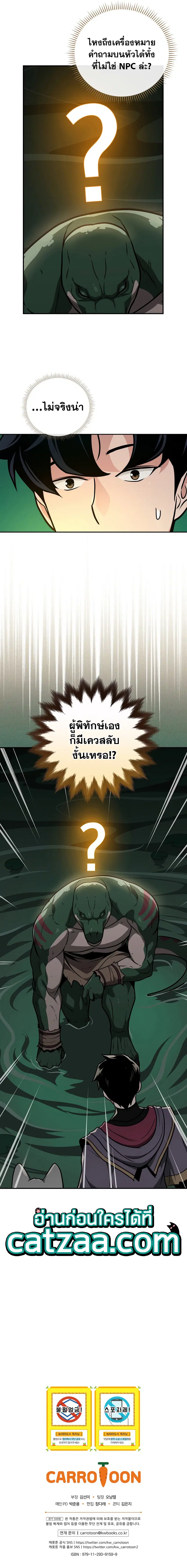 หน้า 6 จาก 6