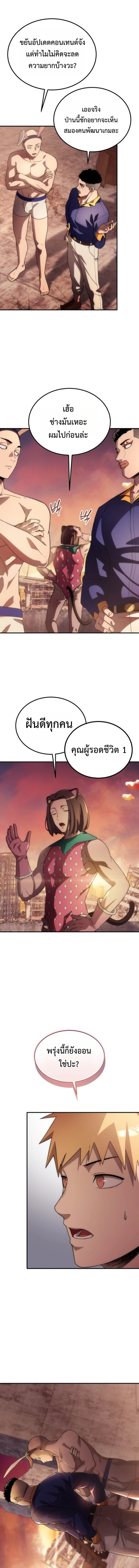 หน้า 16 จาก 27