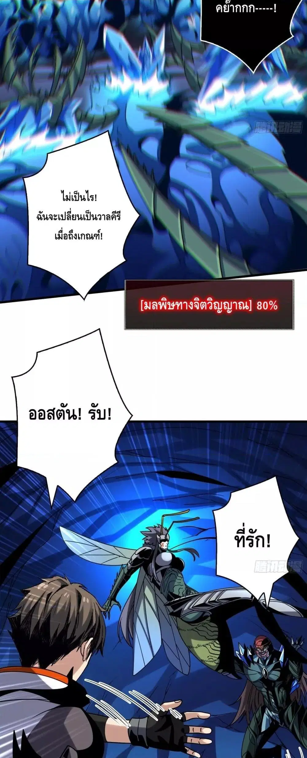หน้า 25 จาก 32