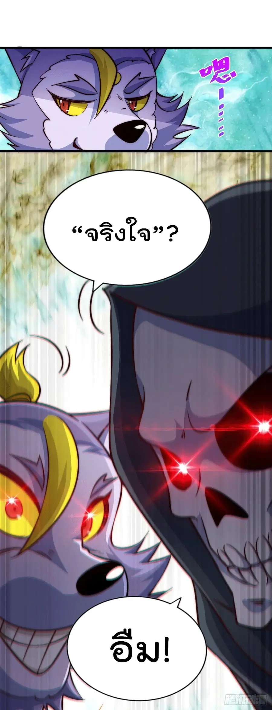 หน้า 47 จาก 49