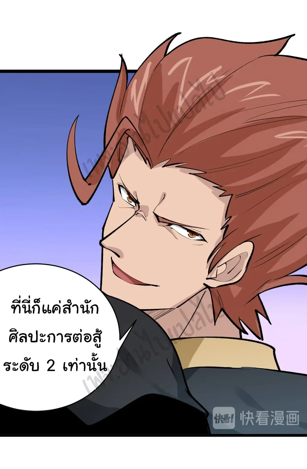 หน้า 31 จาก 34