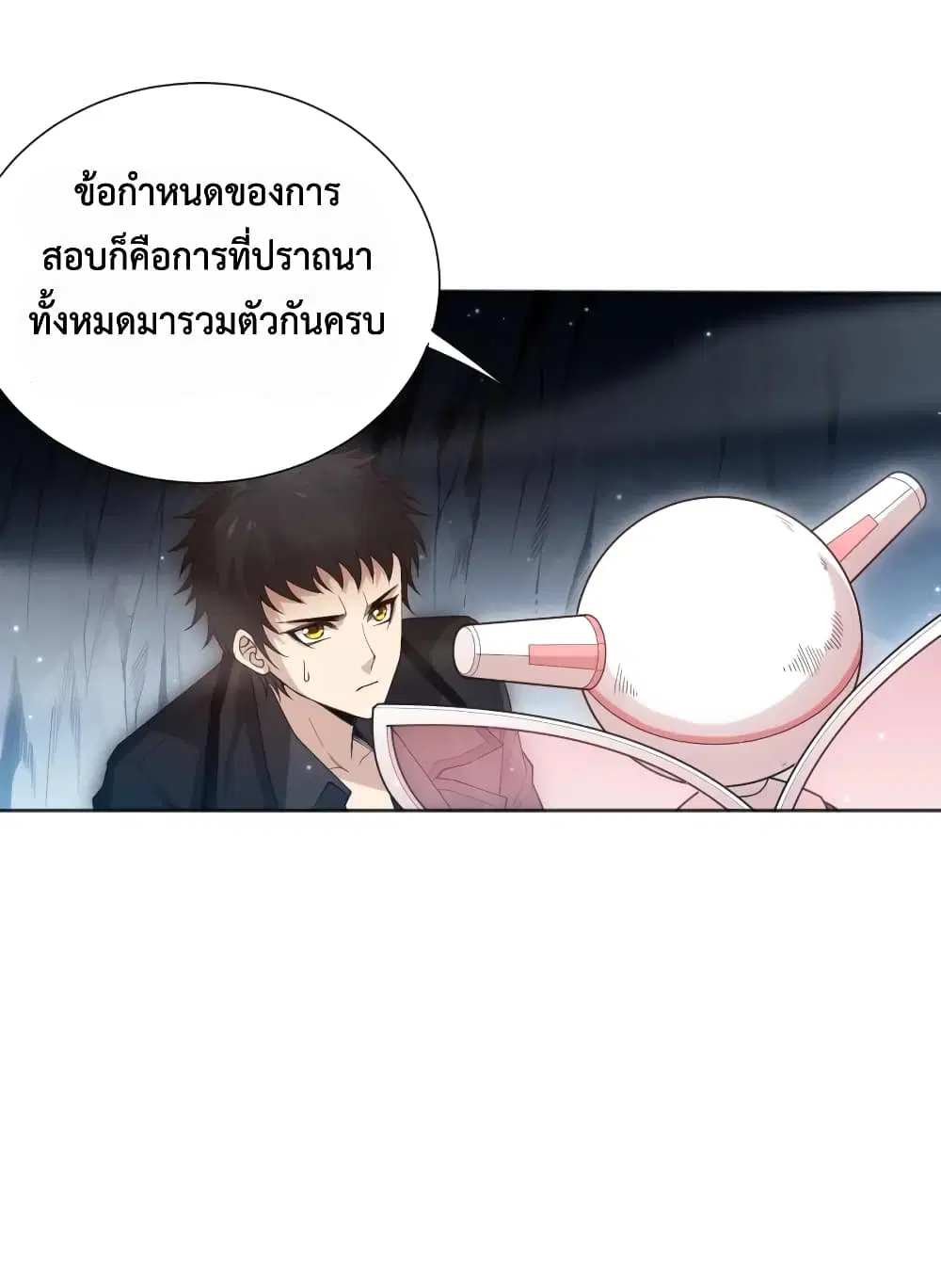 หน้า 41 จาก 75