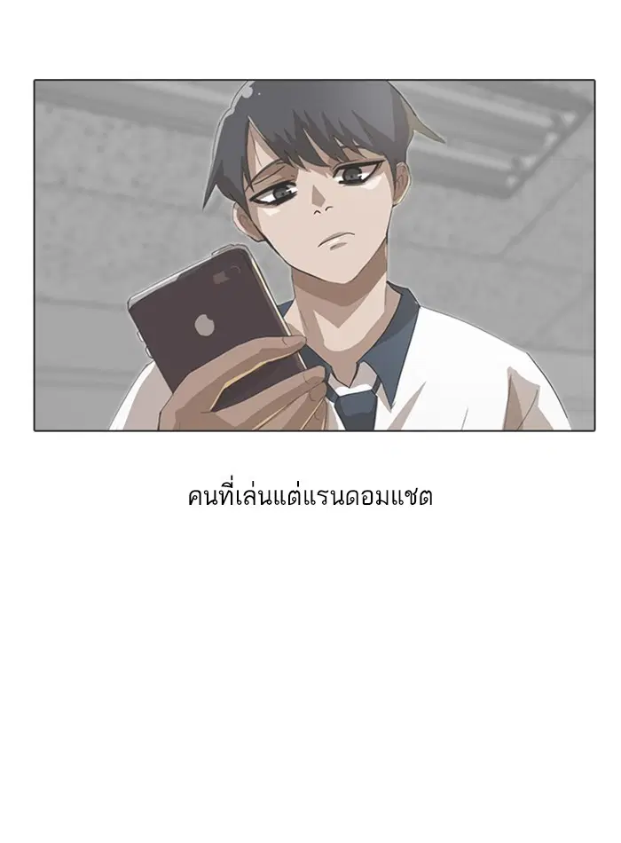 หน้า 70 จาก 106