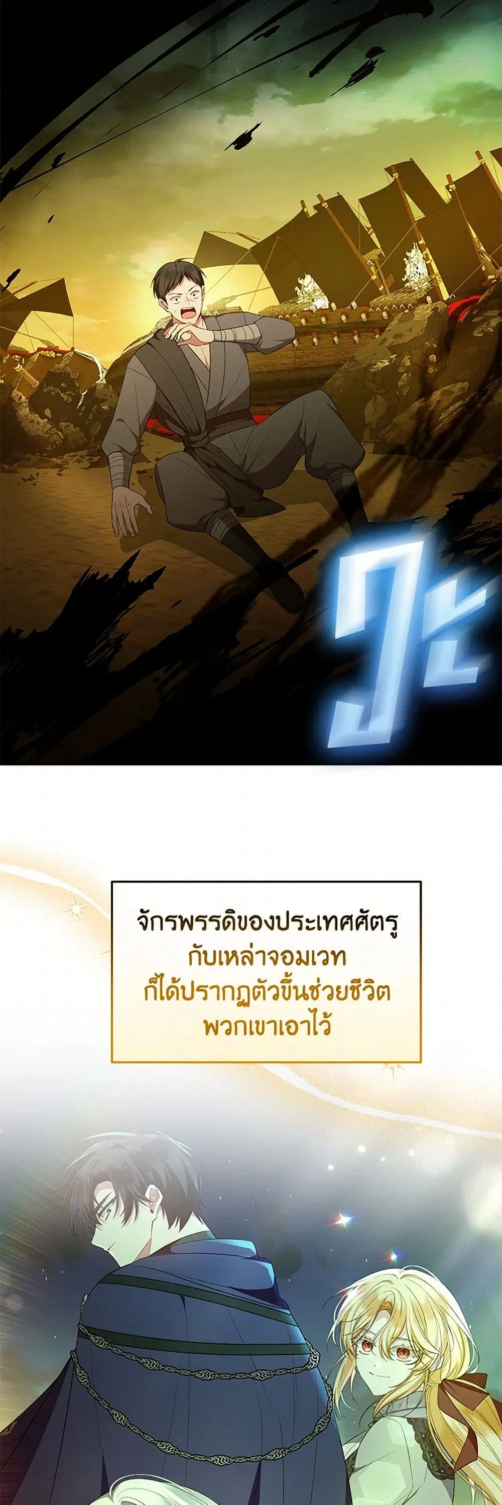 หน้า 5 จาก 35