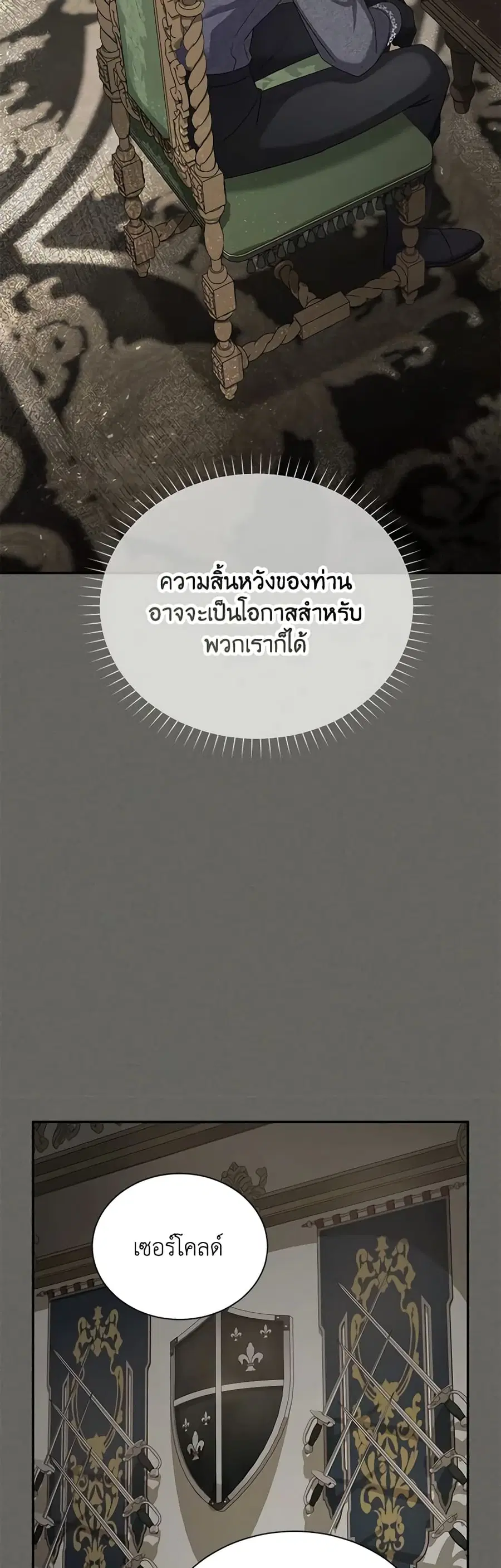 หน้า 9 จาก 40