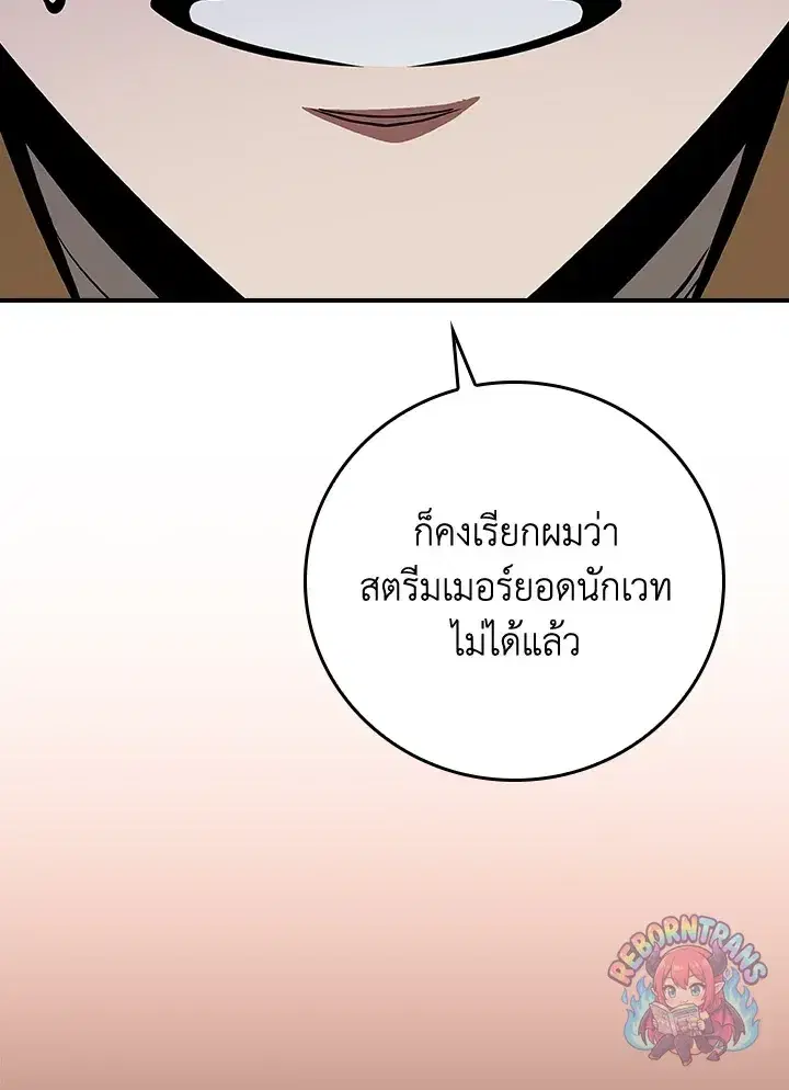 หน้า 98 จาก 176