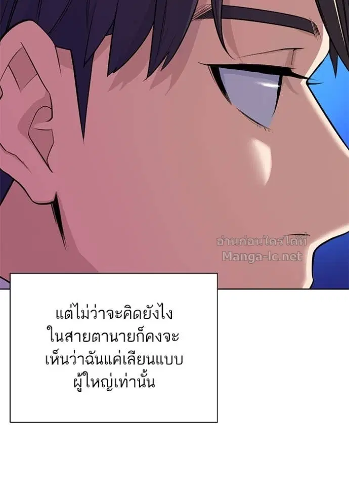 หน้า 32 จาก 133