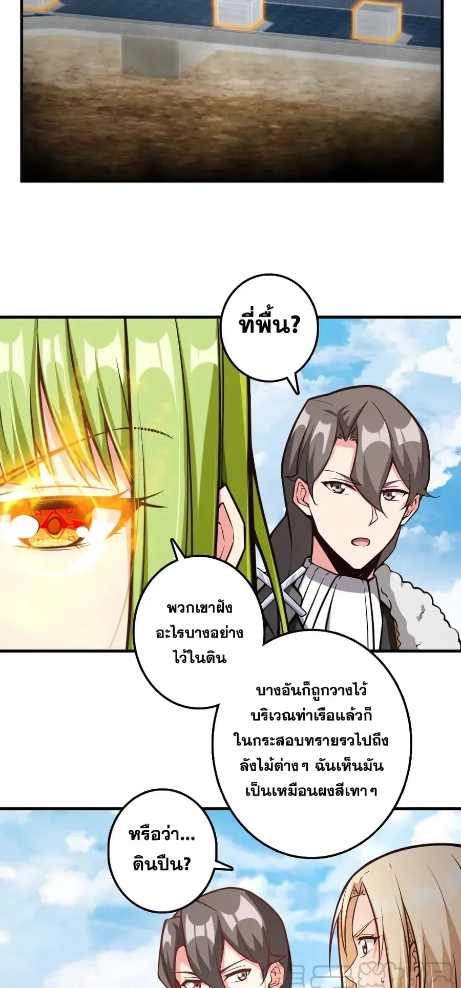 หน้า 30 จาก 34