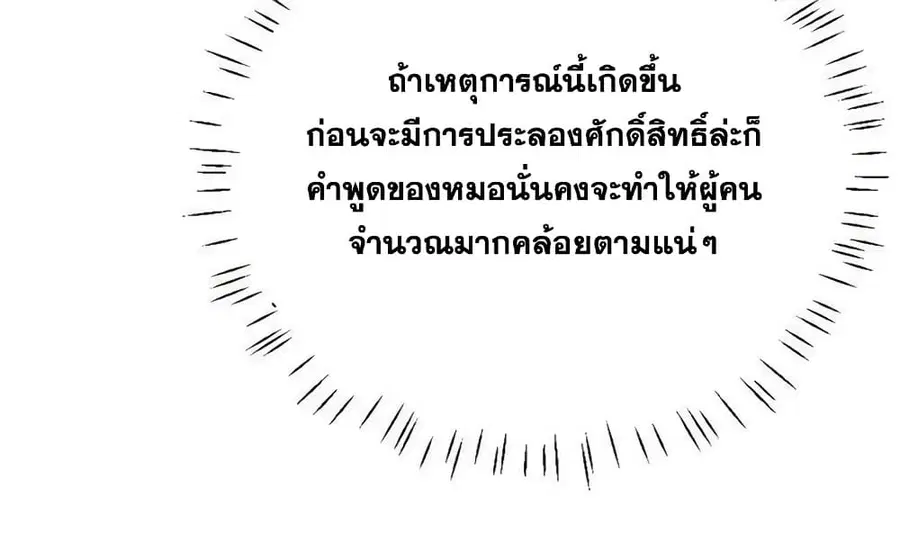หน้า 5 จาก 40
