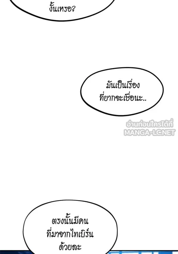 หน้า 82 จาก 148