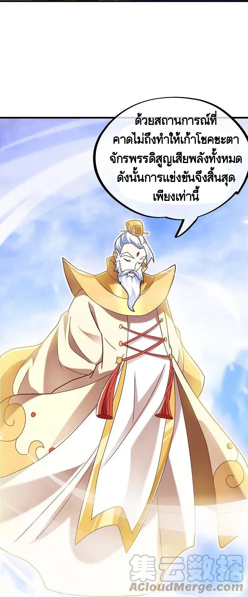 หน้า 56 จาก 61