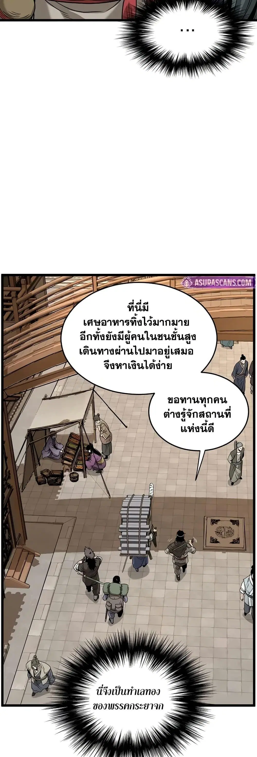 หน้า 8 จาก 50
