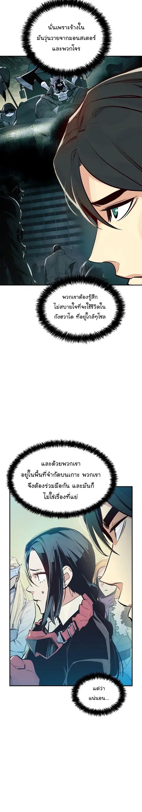 หน้า 4 จาก 38