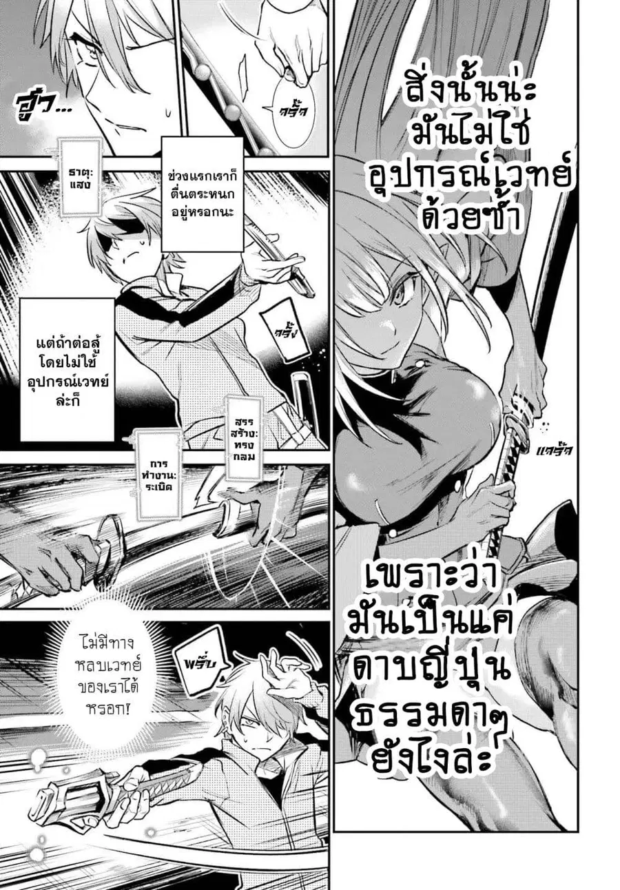 หน้า 25 จาก 38
