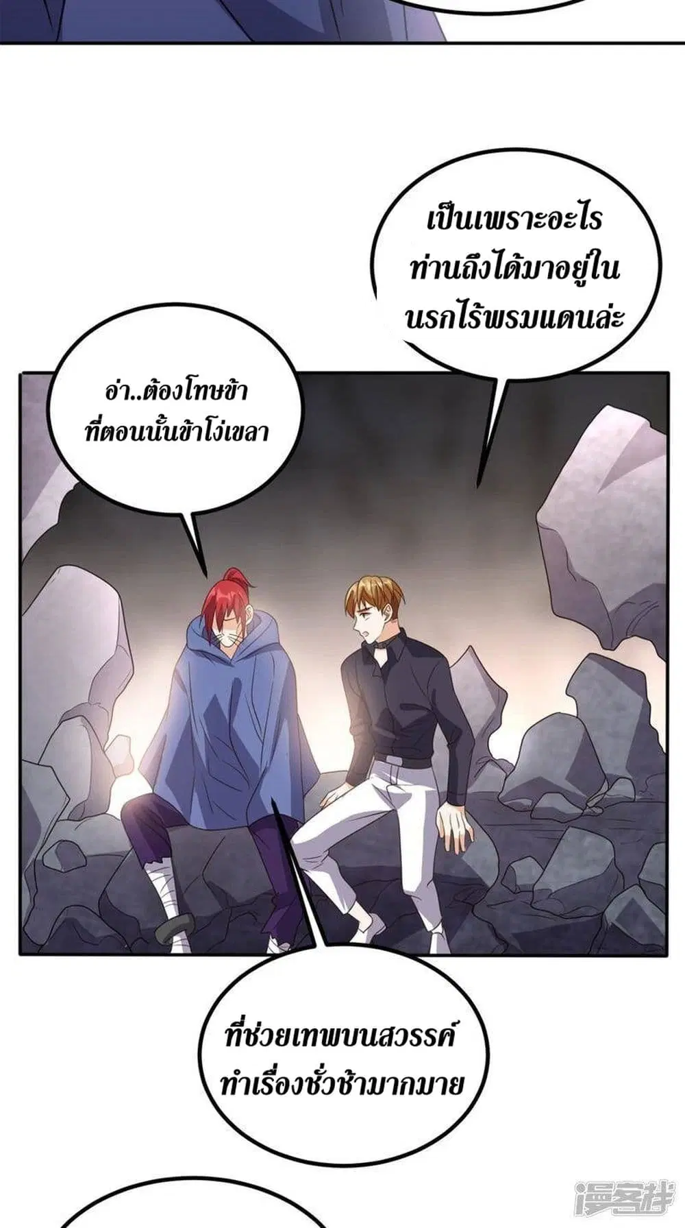หน้า 29 จาก 41