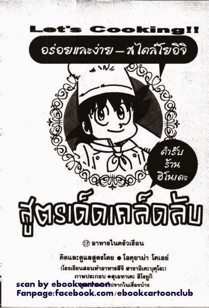 หน้า 23 จาก 29