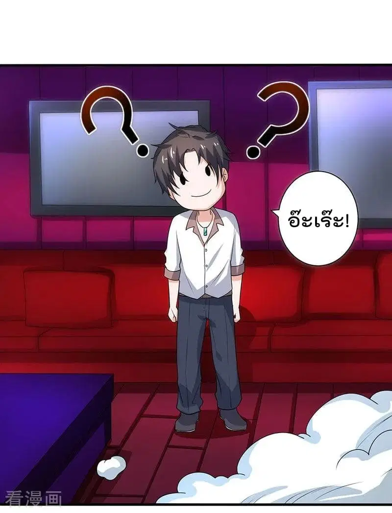 หน้า 23 จาก 25