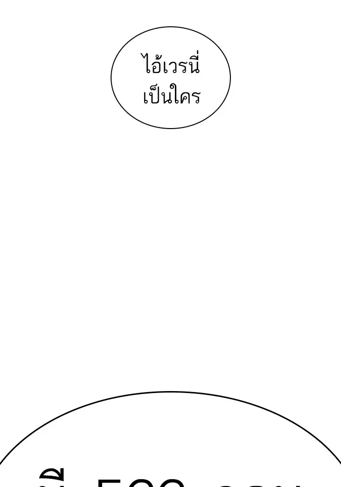 หน้า 162 จาก 165