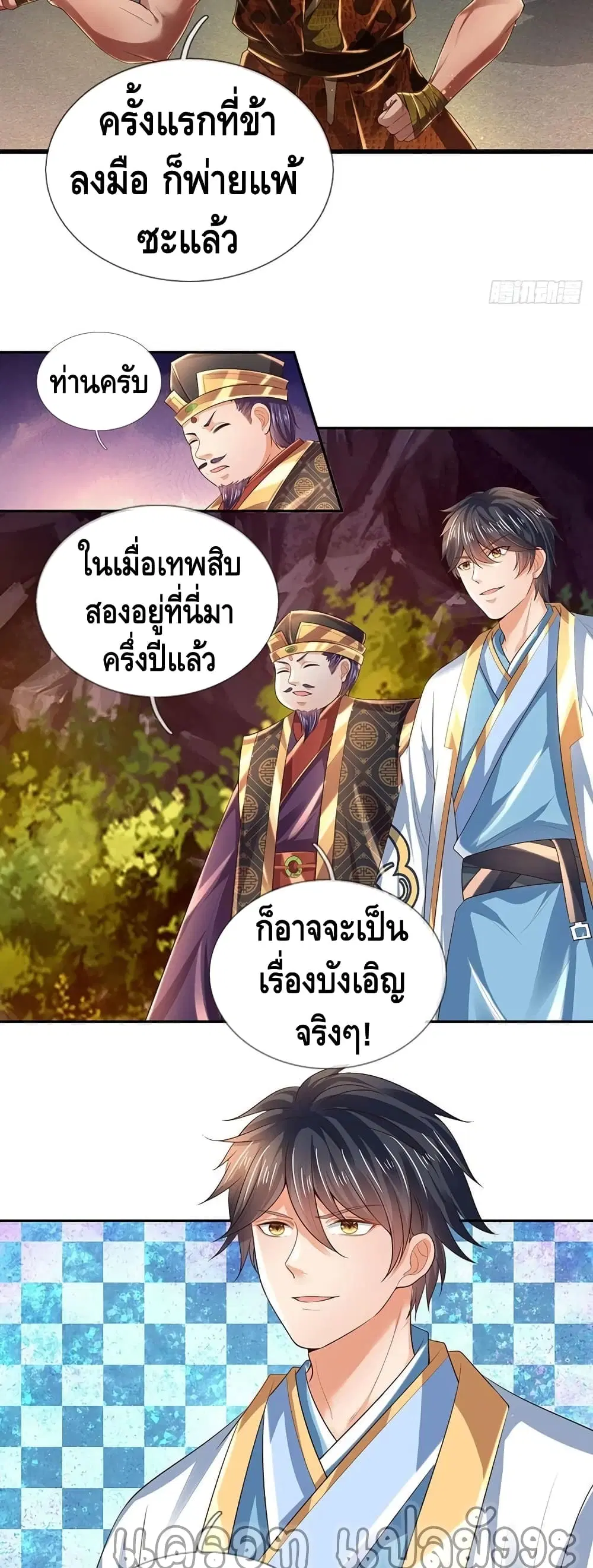 หน้า 16 จาก 22