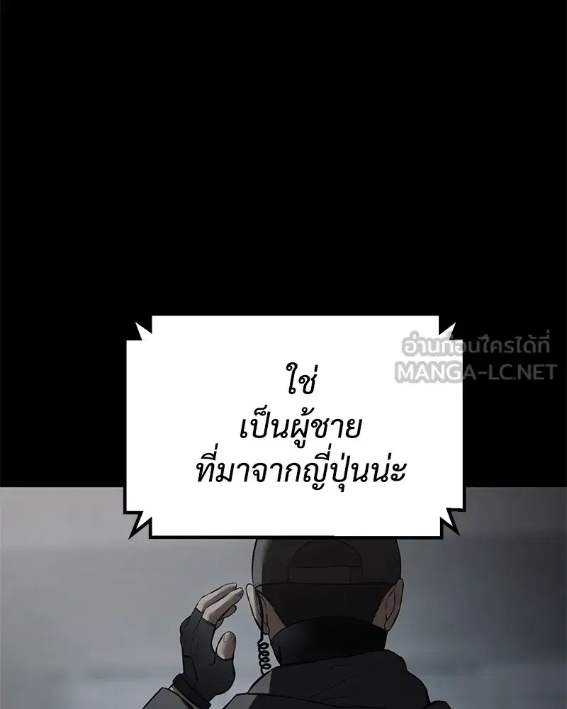 หน้า 201 จาก 216