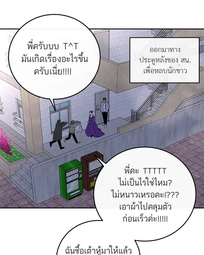 หน้า 29 จาก 102
