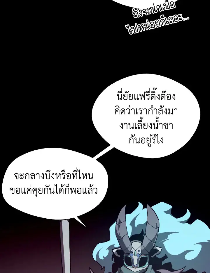 หน้า 4 จาก 120