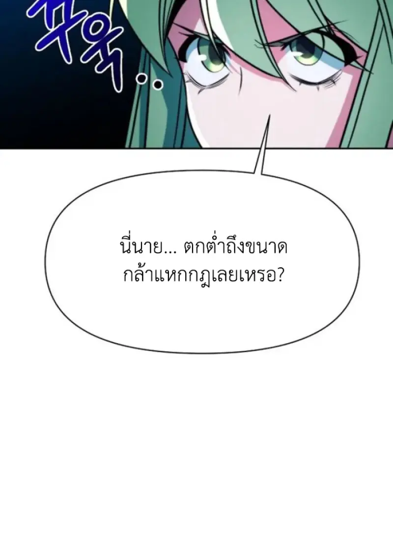 หน้า 54 จาก 116