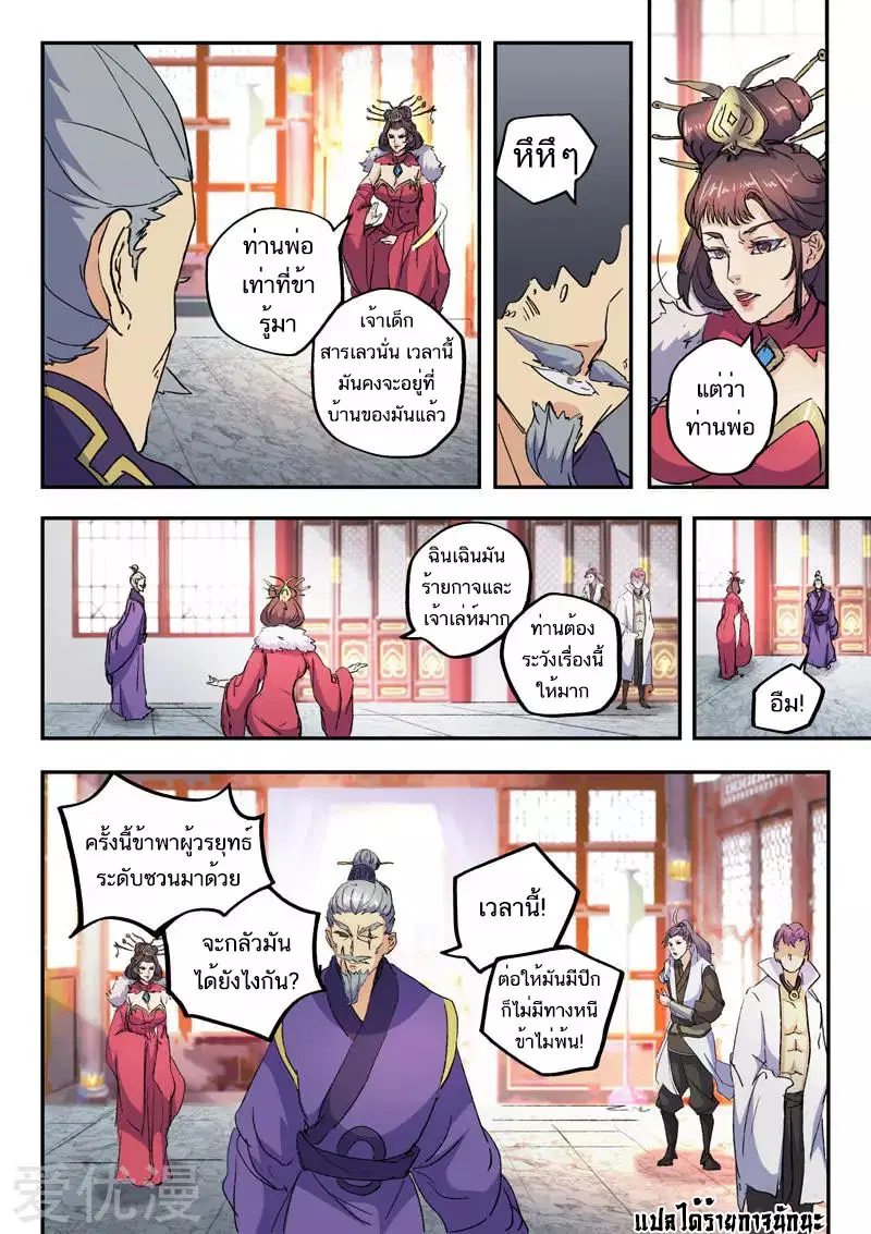 หน้า 9 จาก 9