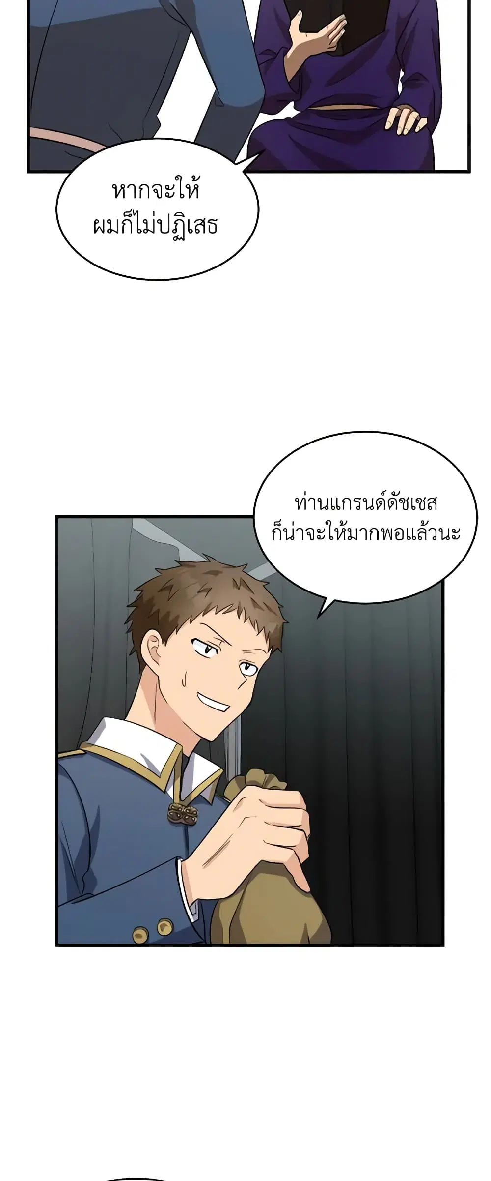หน้า 10 จาก 42