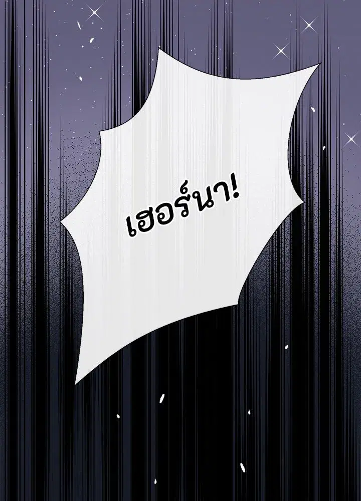 หน้า 103 จาก 170