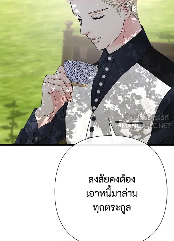 หน้า 90 จาก 140