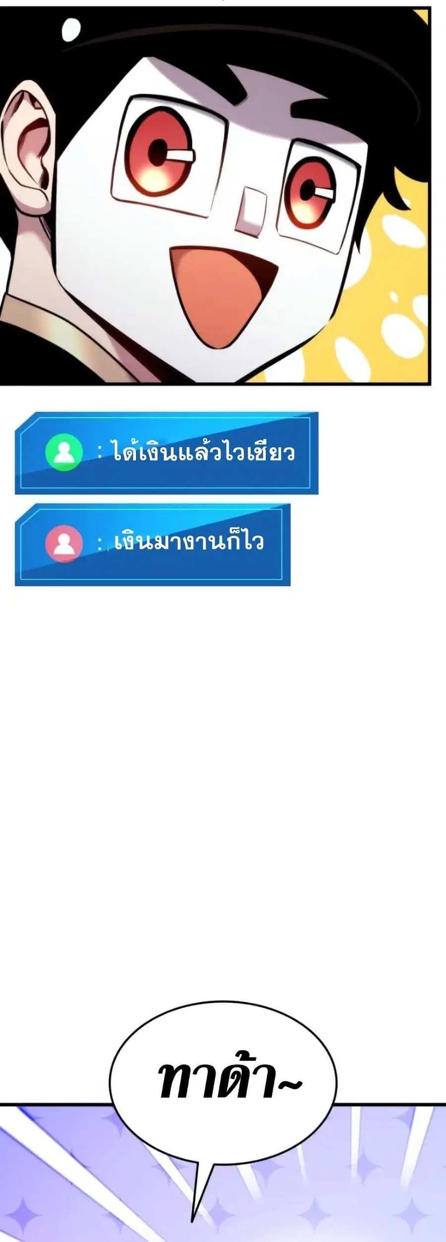 หน้า 60 จาก 81