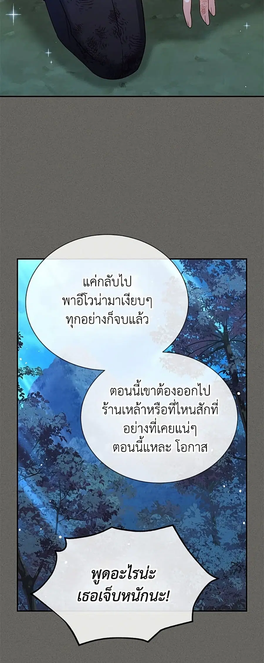 หน้า 40 จาก 52