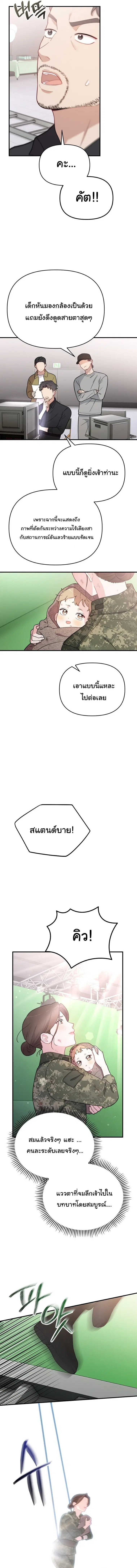 หน้า 5 จาก 13
