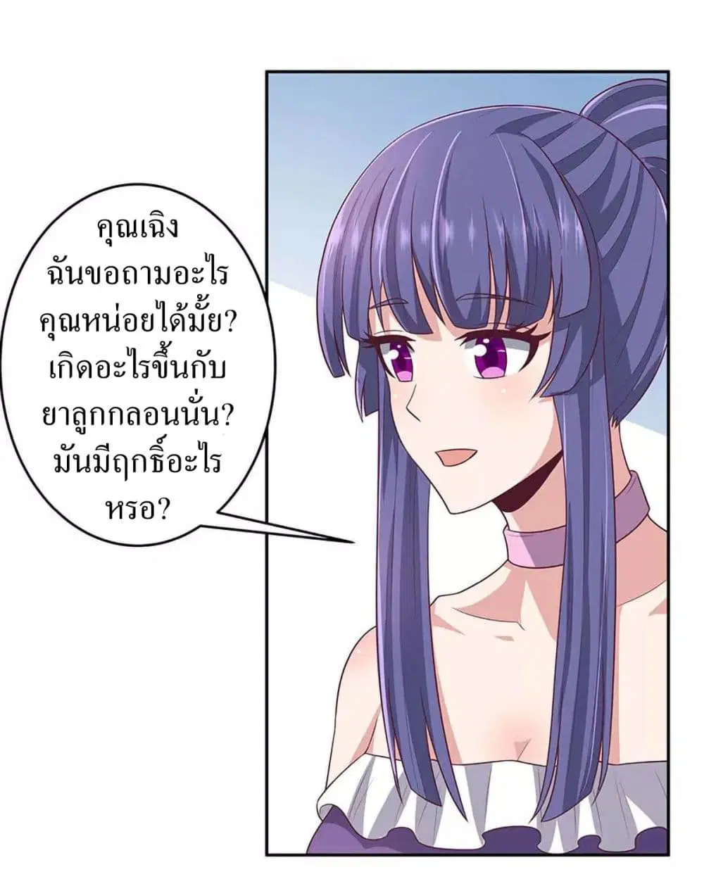 หน้า 23 จาก 34