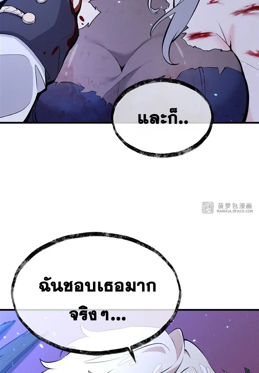 หน้า 27 จาก 62