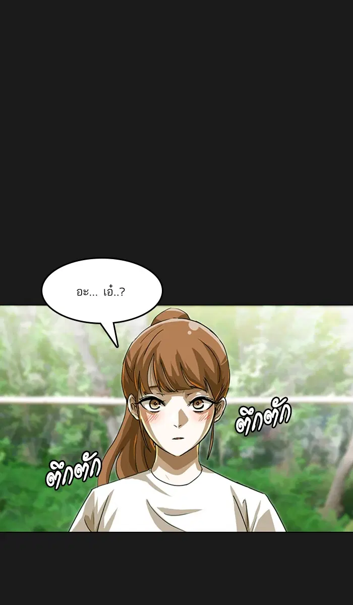หน้า 81 จาก 105