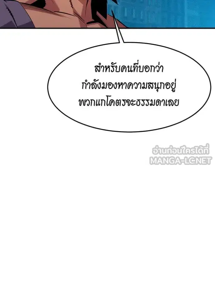 หน้า 78 จาก 143