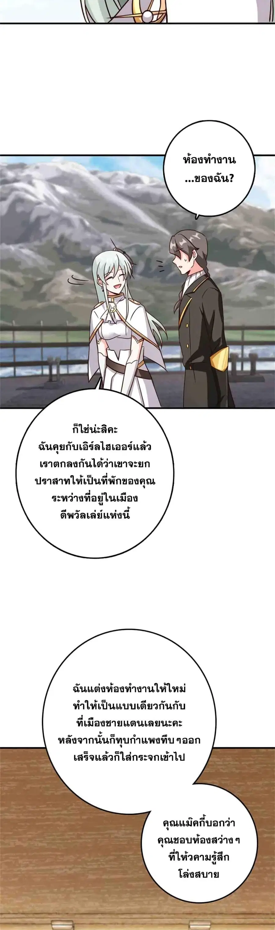 หน้า 23 จาก 25