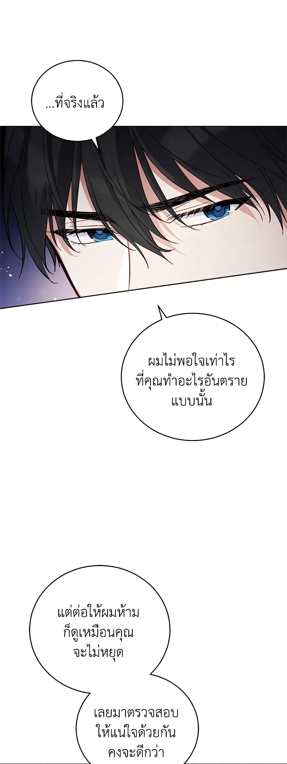 หน้า 8 จาก 39