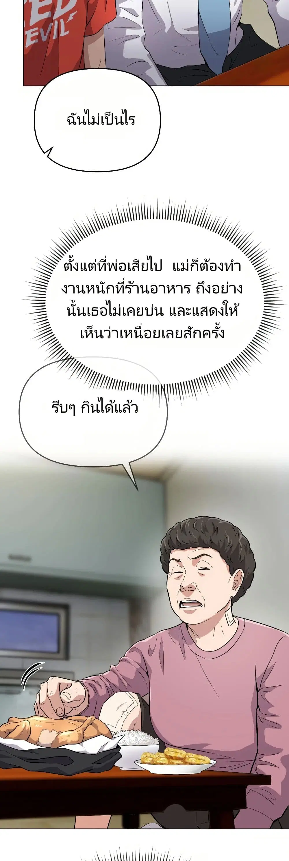หน้า 43 จาก 51