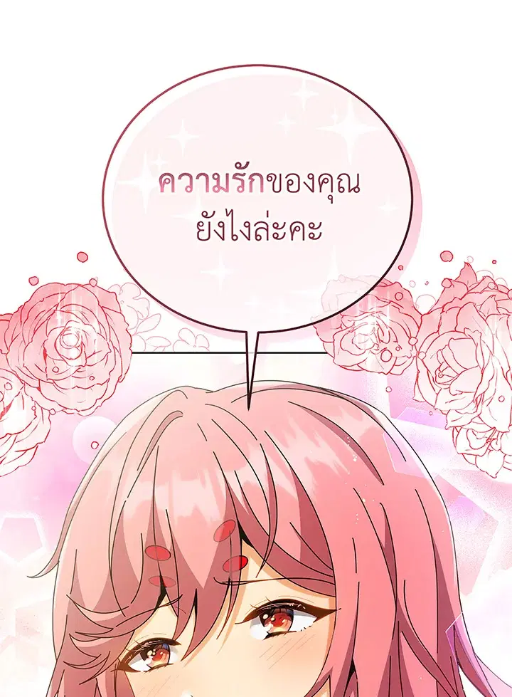 หน้า 19 จาก 119