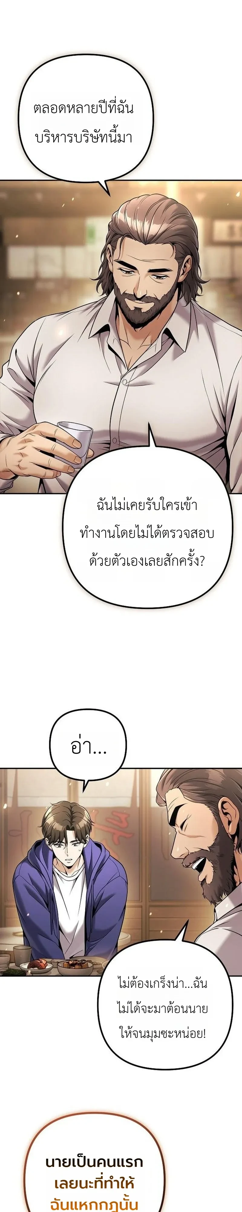 หน้า 22 จาก 50