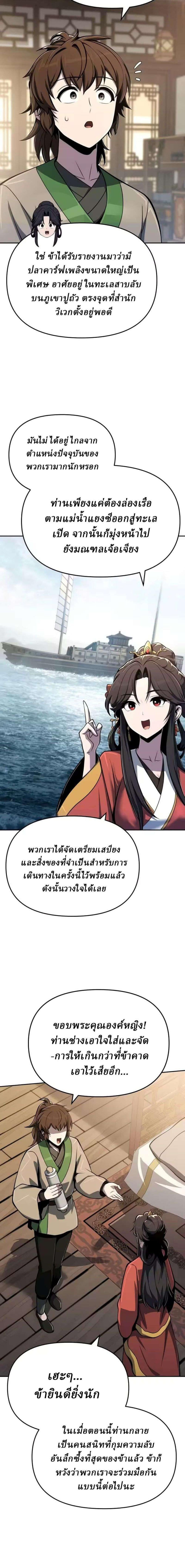 หน้า 22 จาก 24