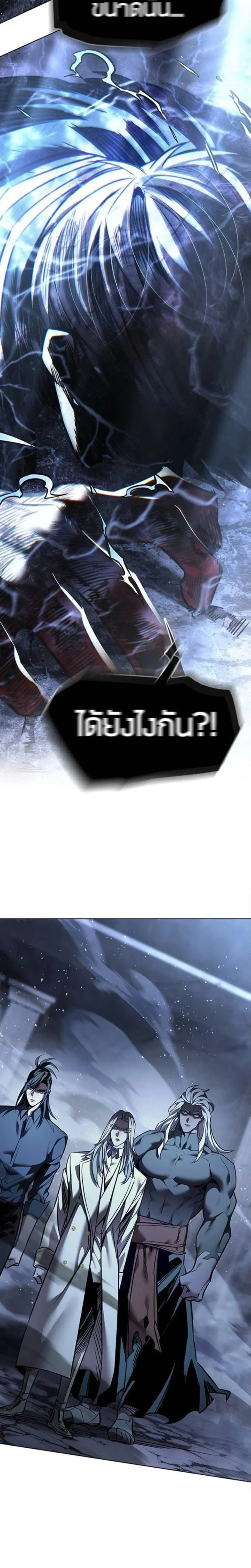 หน้า 8 จาก 43