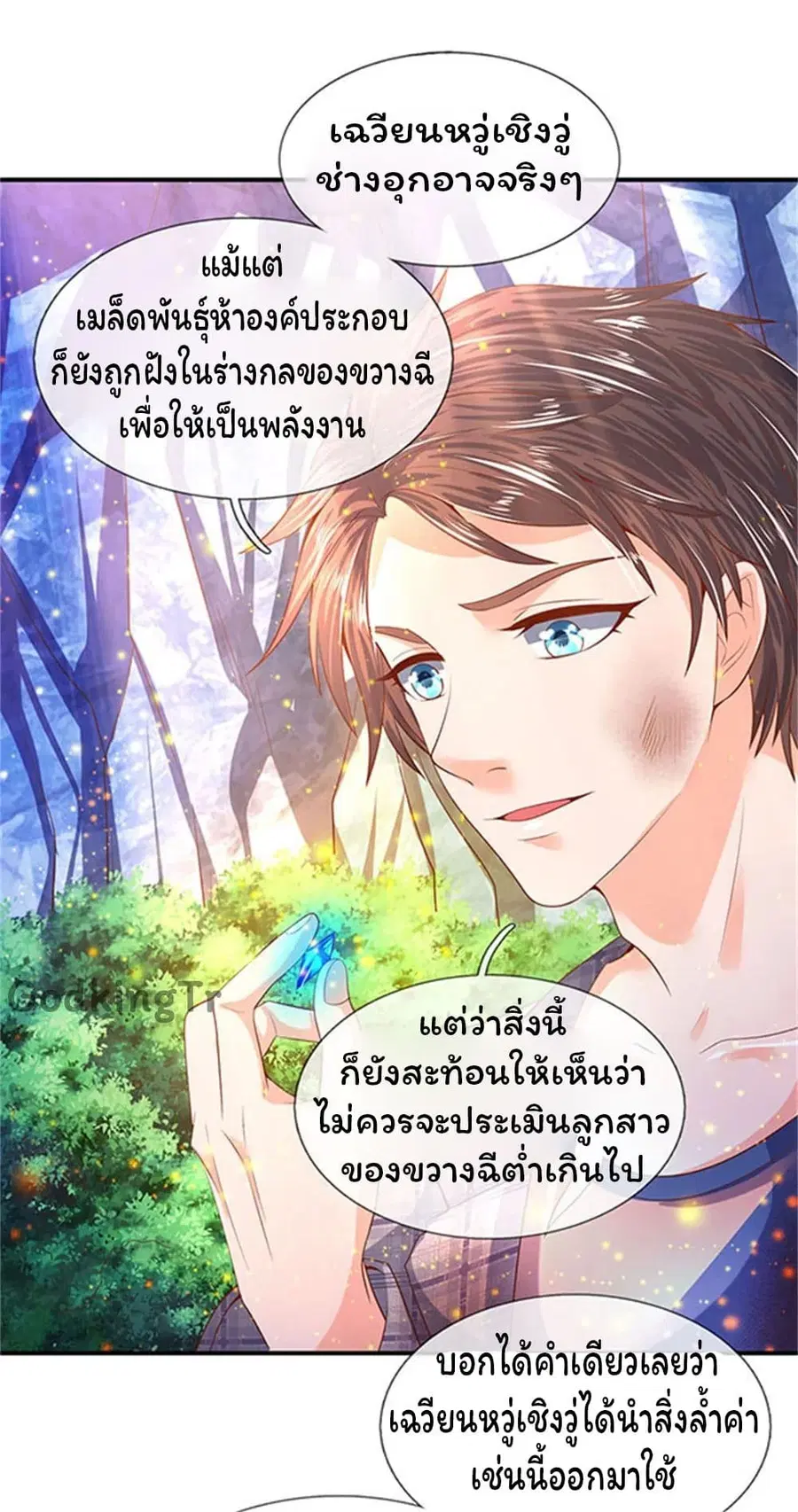 หน้า 18 จาก 26