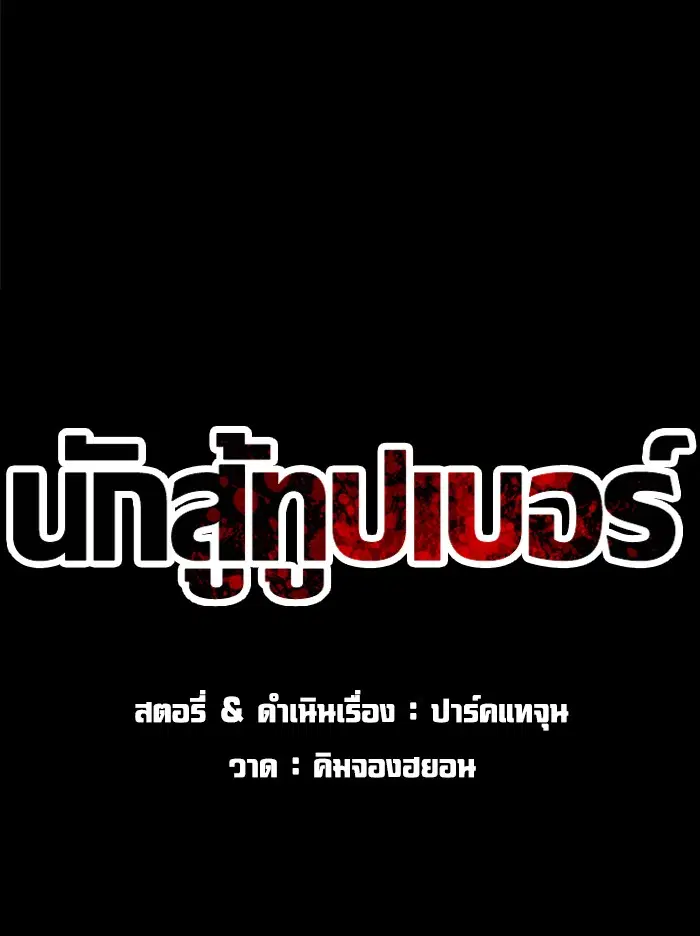 หน้า 6 จาก 177