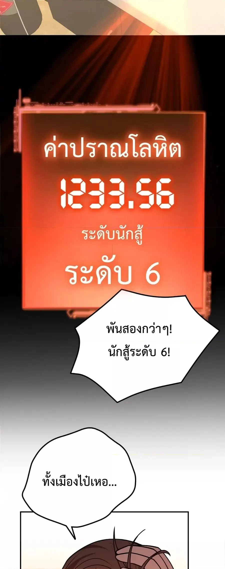 หน้า 14 จาก 52