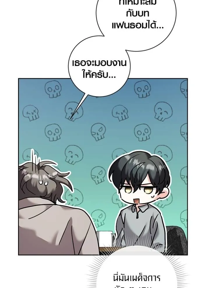 หน้า 110 จาก 142